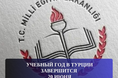Türkiye'de okul yılı sona erecek 20 Haziran