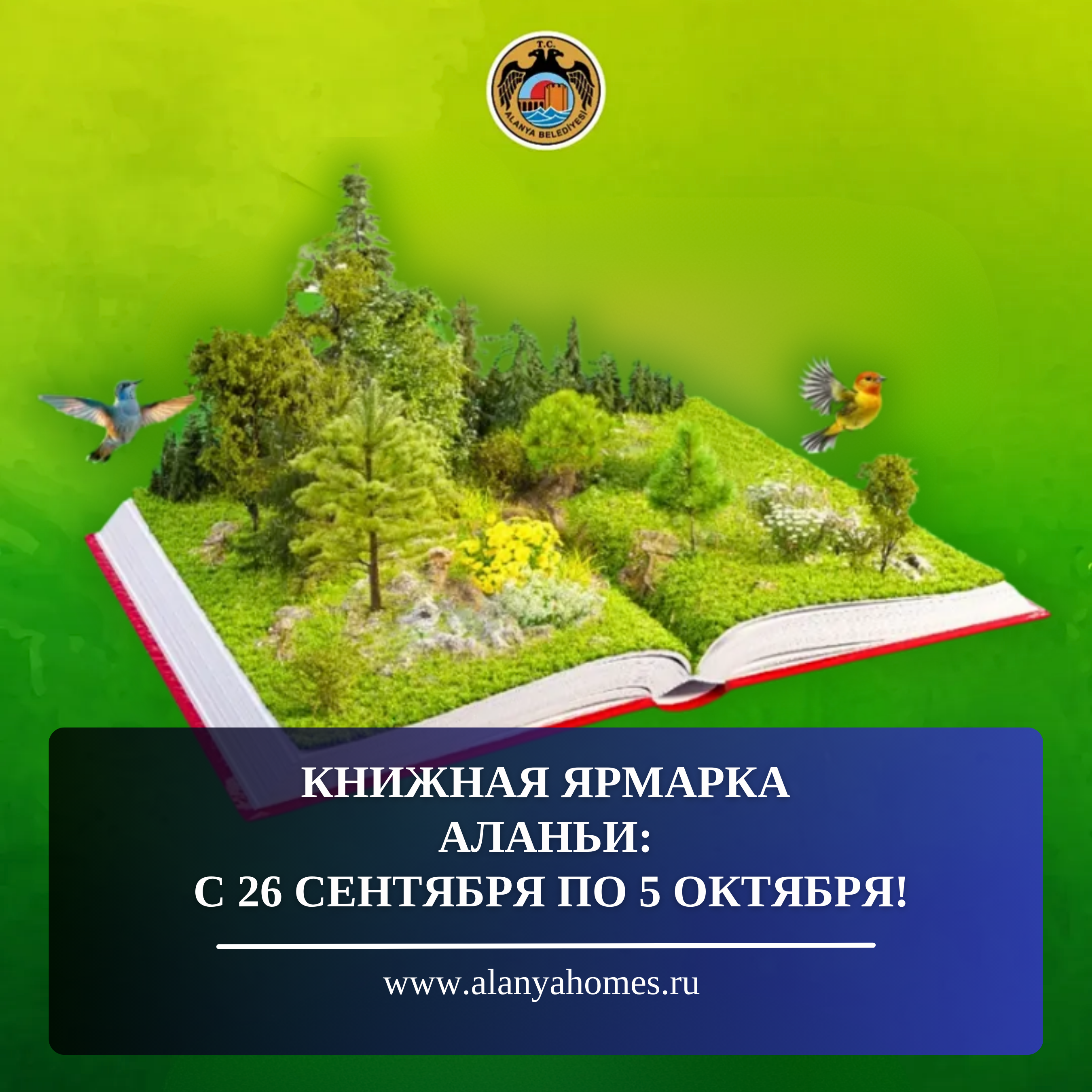 THE ALANYA BOOK FAIR IS BACK IN TOWN!