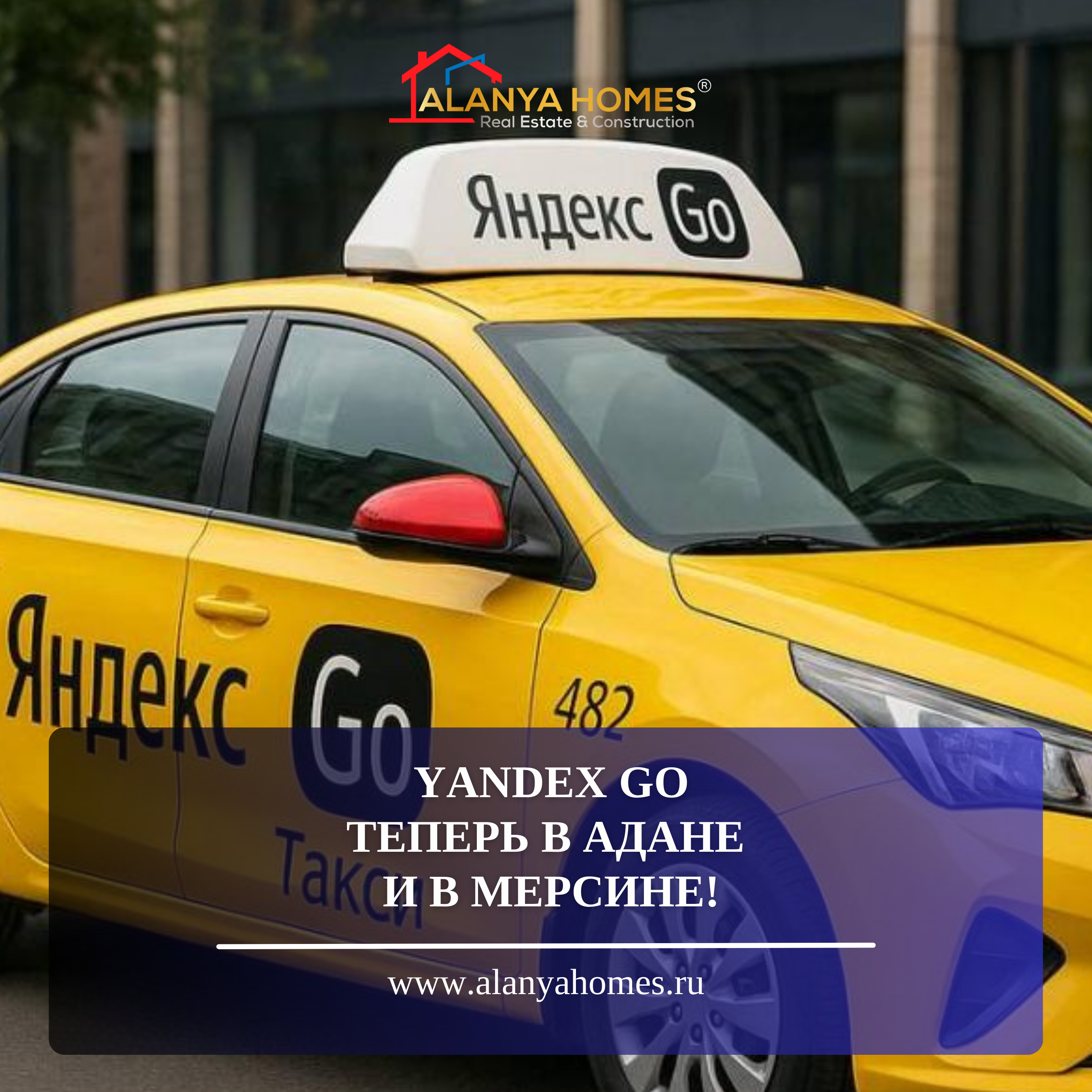 YANDEX GO IS NOW AVAILABLE IN ADANA AND MERSIN!