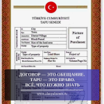 Steel Dome: Turkey introduces its own new generation air defense system