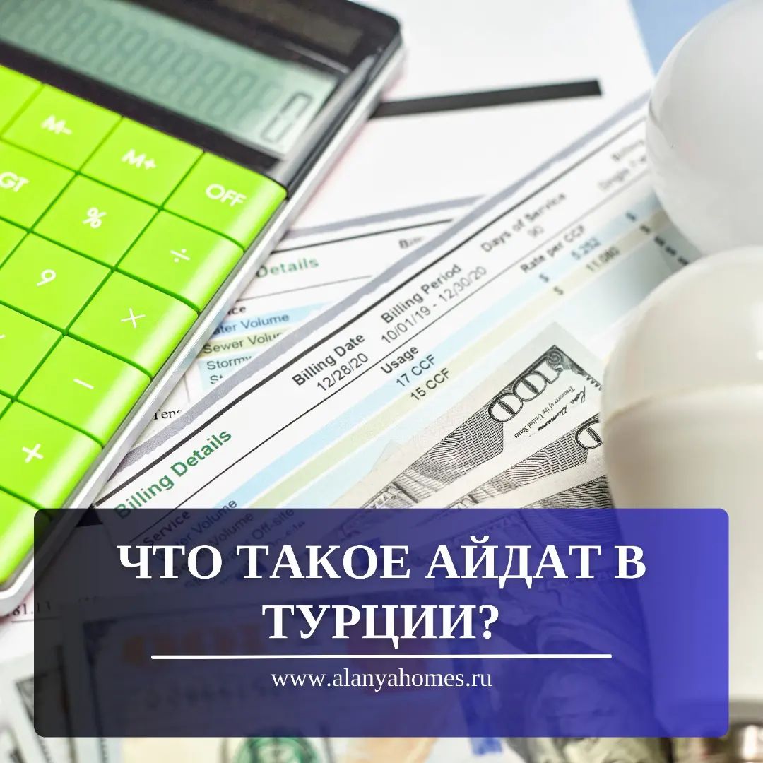 Czym jest aydat w Turcji?