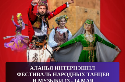 Alanya Open Air Folk Dance and Music Festival